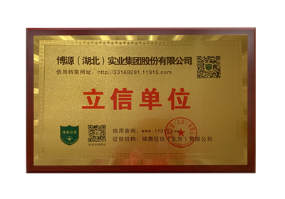立信单位